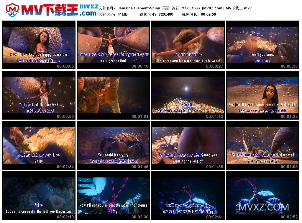 Jemaine Clement-Shiny_英语_流行_MC801566